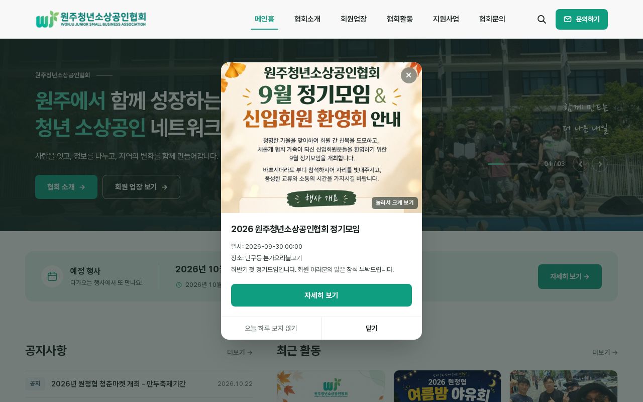 Preview of Wjsosang