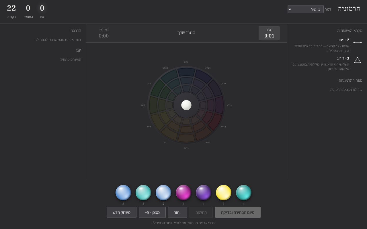 Preview of COLOR GAME GH