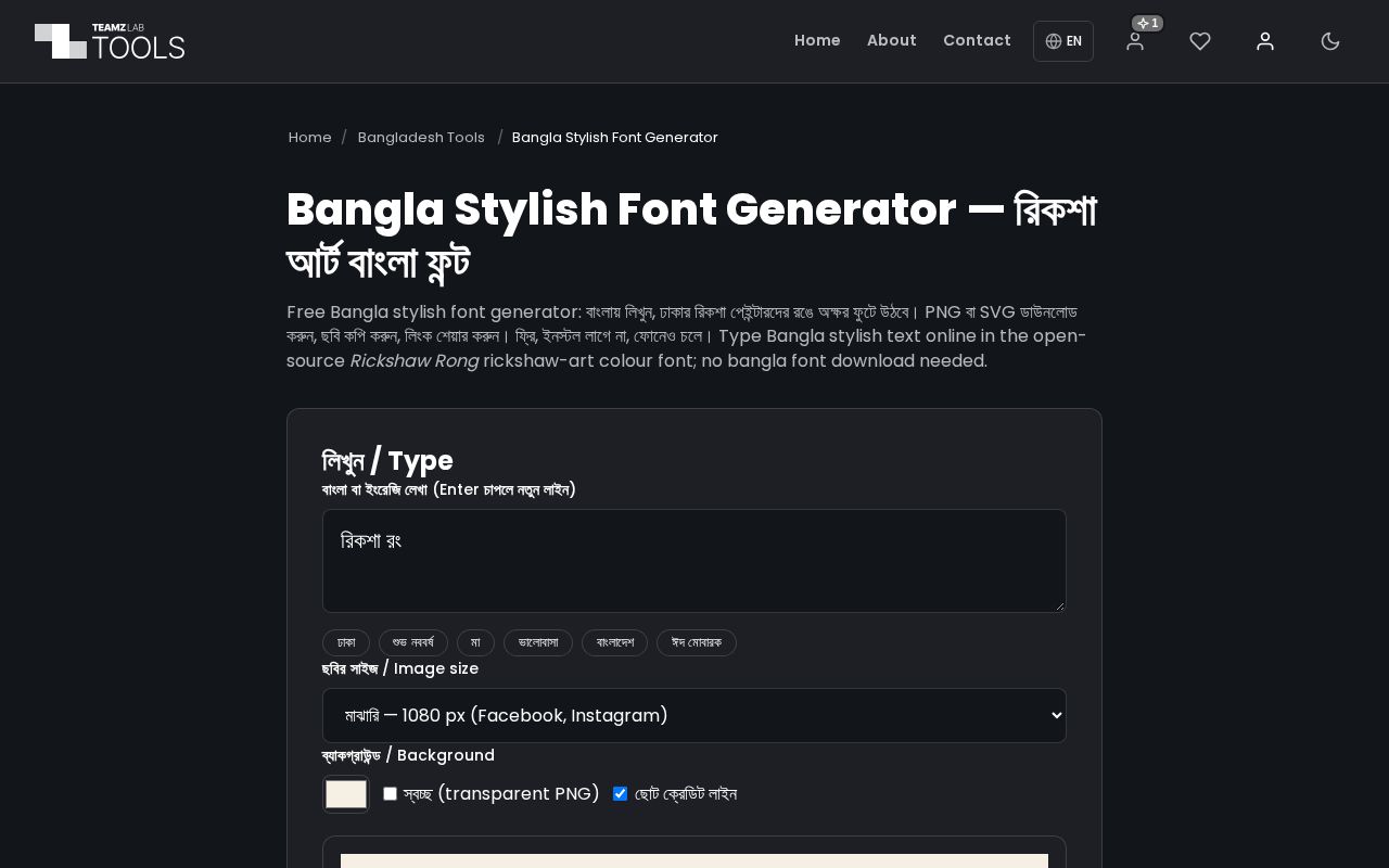 Preview of Rickshaw Rong Bangla Font