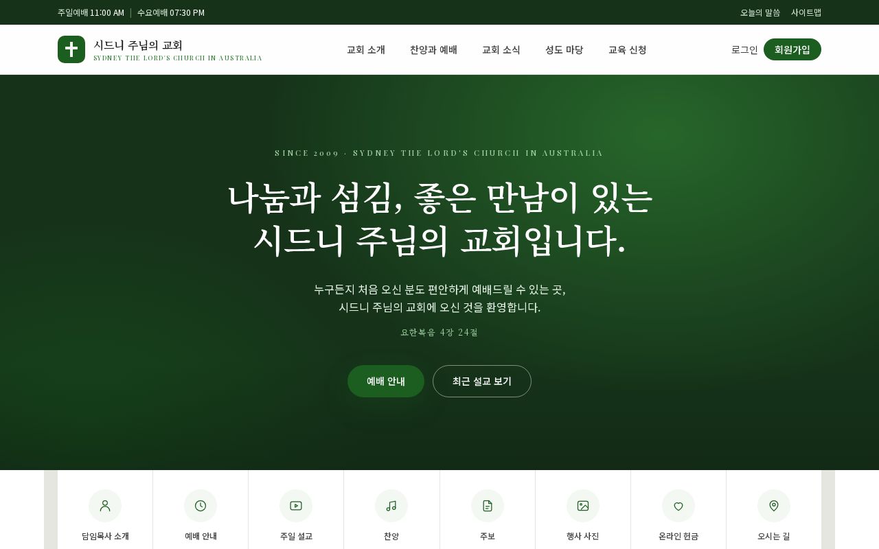 Preview of STLC Web