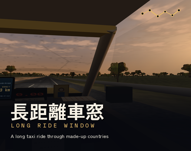 Preview of Long Ride Window (Browser Demo)