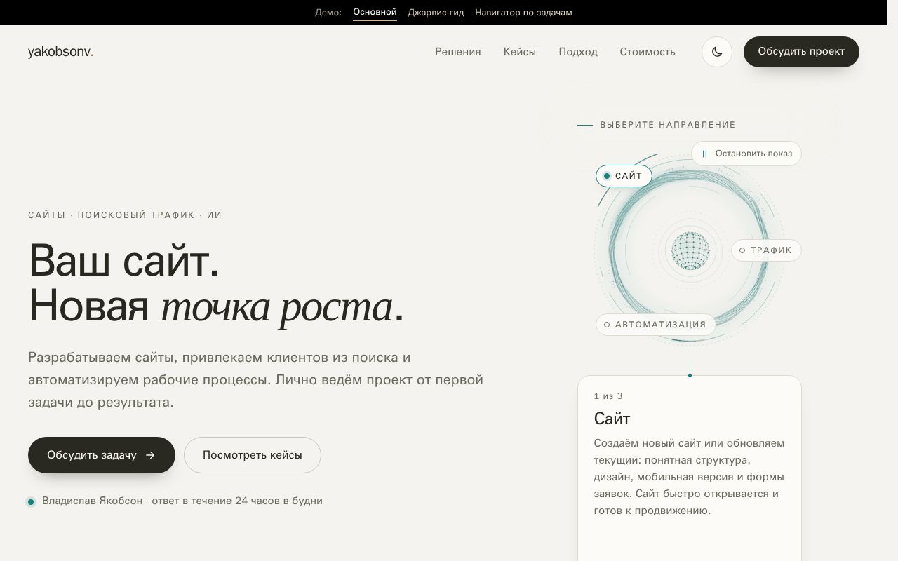 Preview of Yakobsonv Navigator Demo