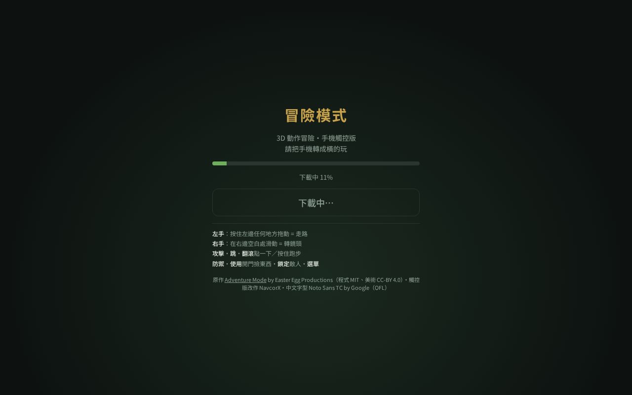 Preview of Adventure Mobile