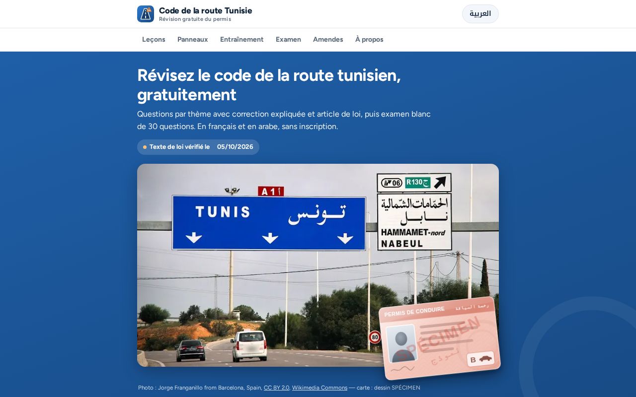 Preview of Code Route Tunisie