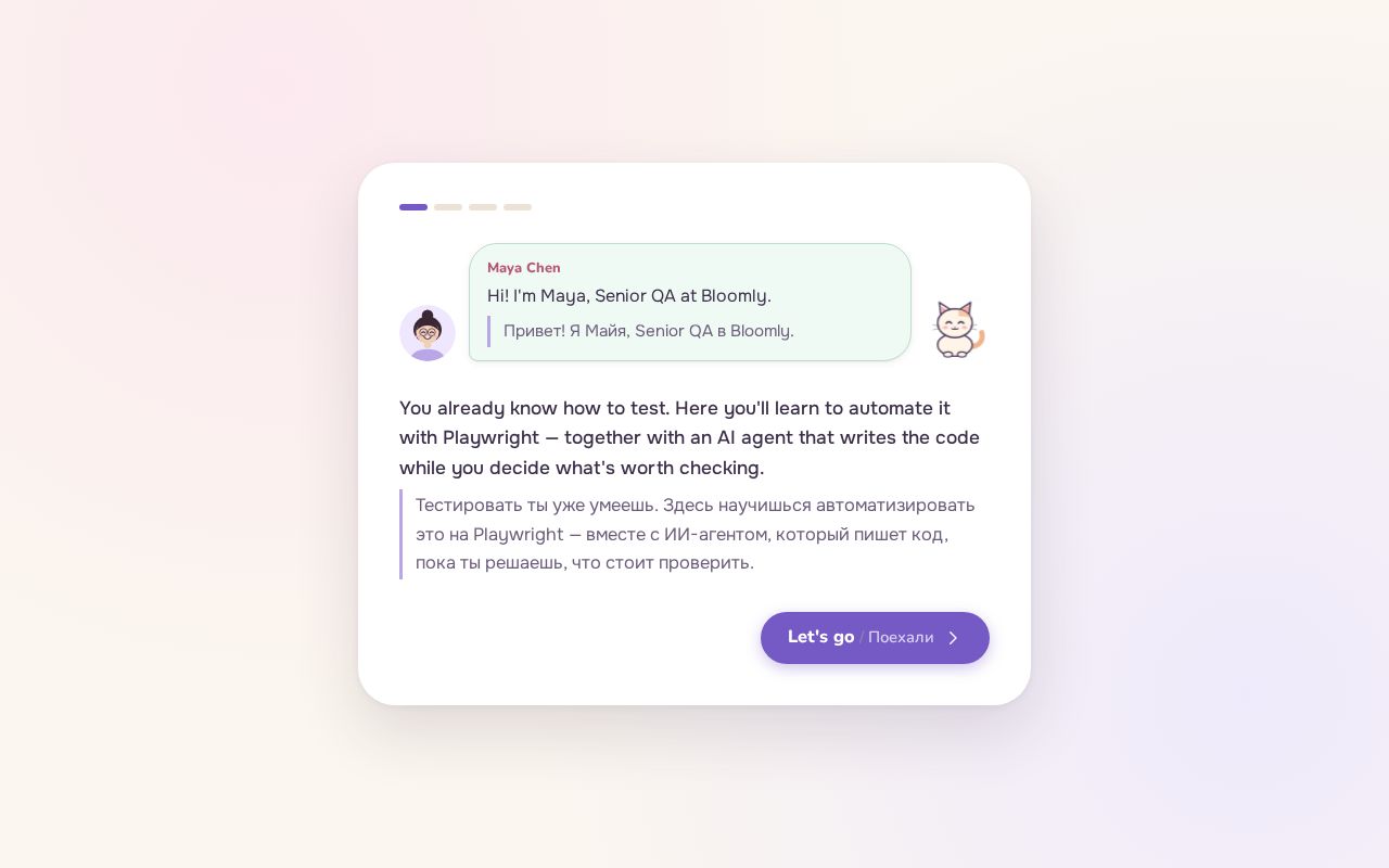 Preview of Qa Auto