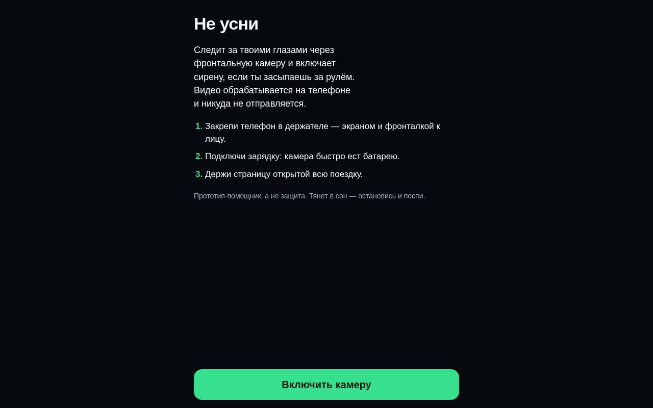 Preview of Ne Usni