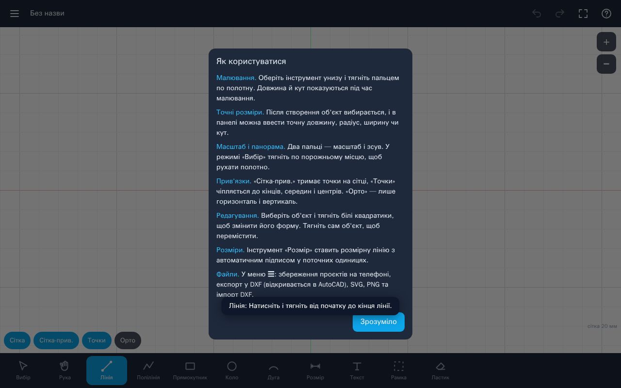 Preview of Mobile Cad