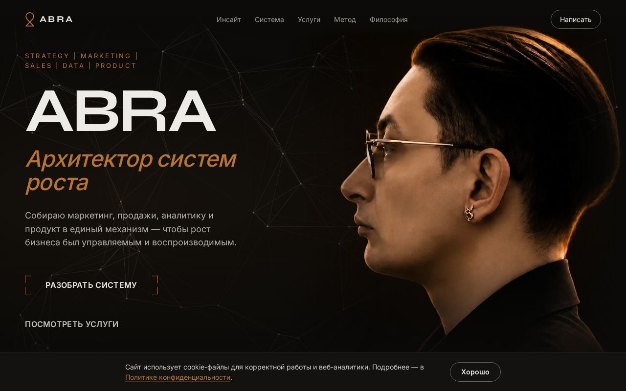 Preview of Abra
