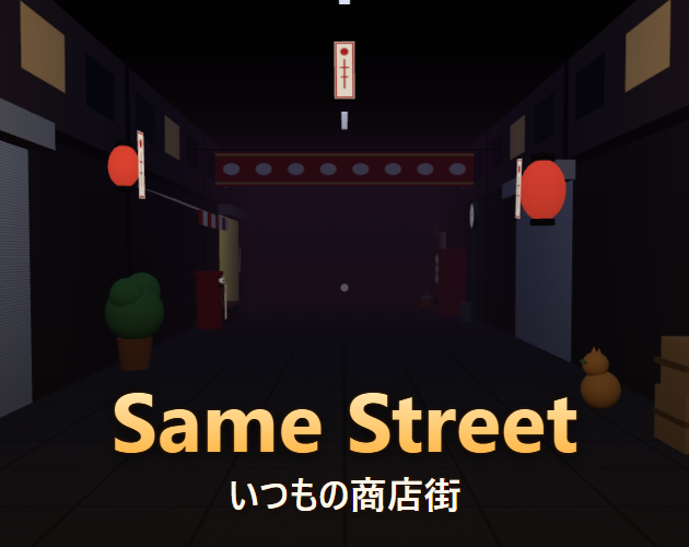 Preview of Same Street