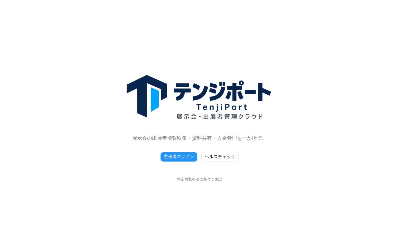 Preview of Tenjiport
