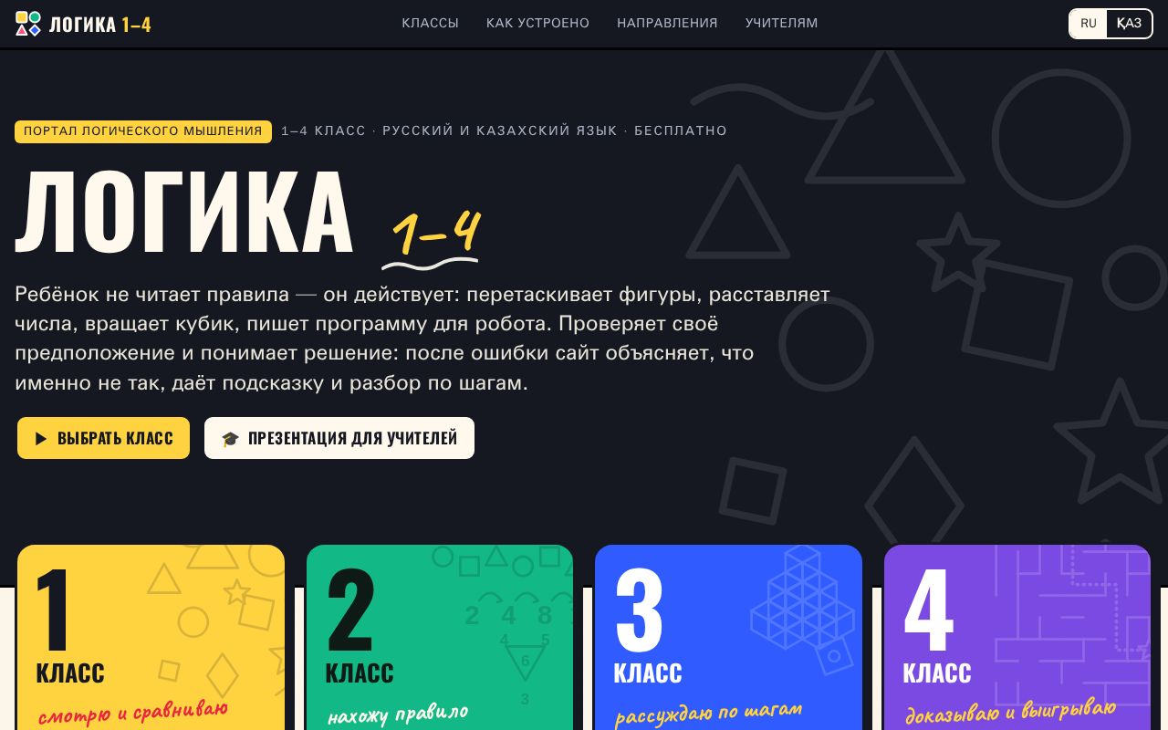 Preview of Logika 1 4