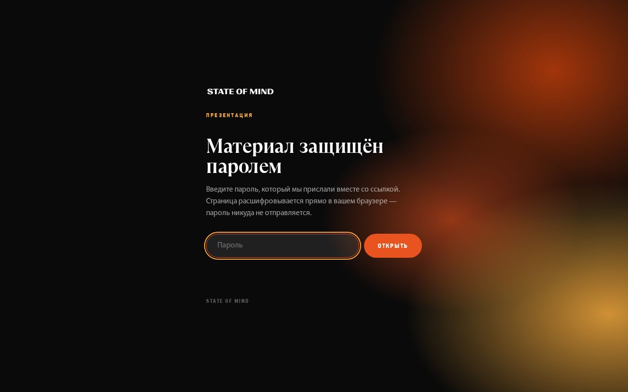 Preview of Vologda Zodchestvo Market
