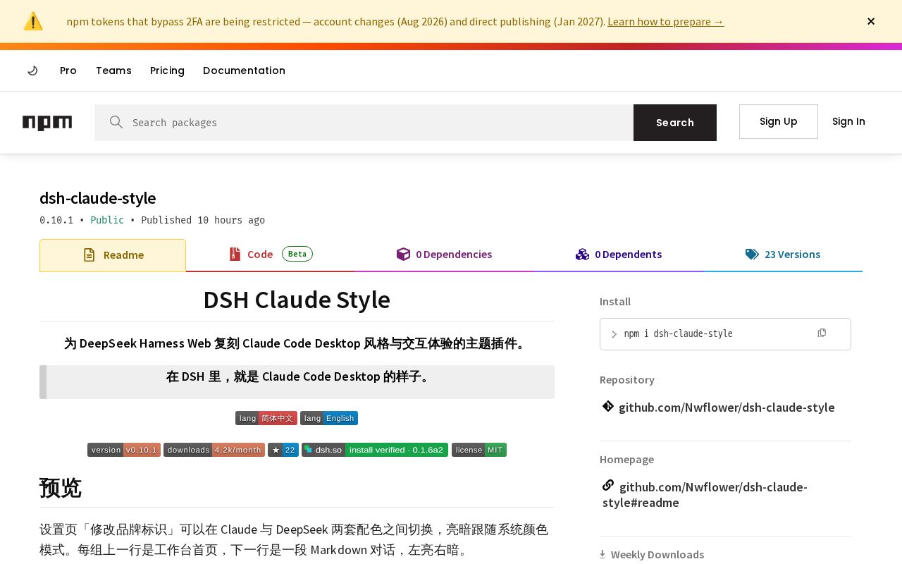 Preview of Dsh Claude Style