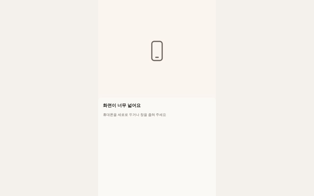 Preview of Lingo