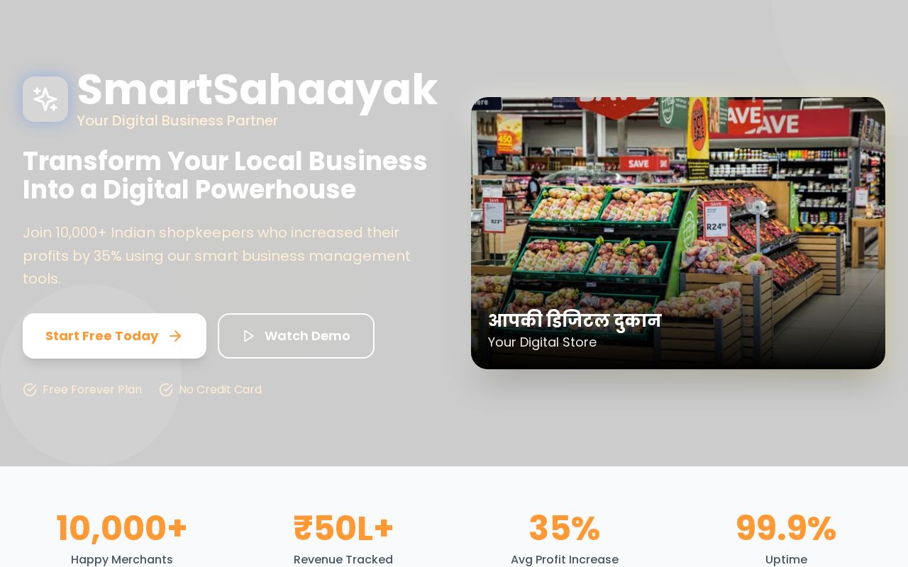 Preview of SmartSahaayak