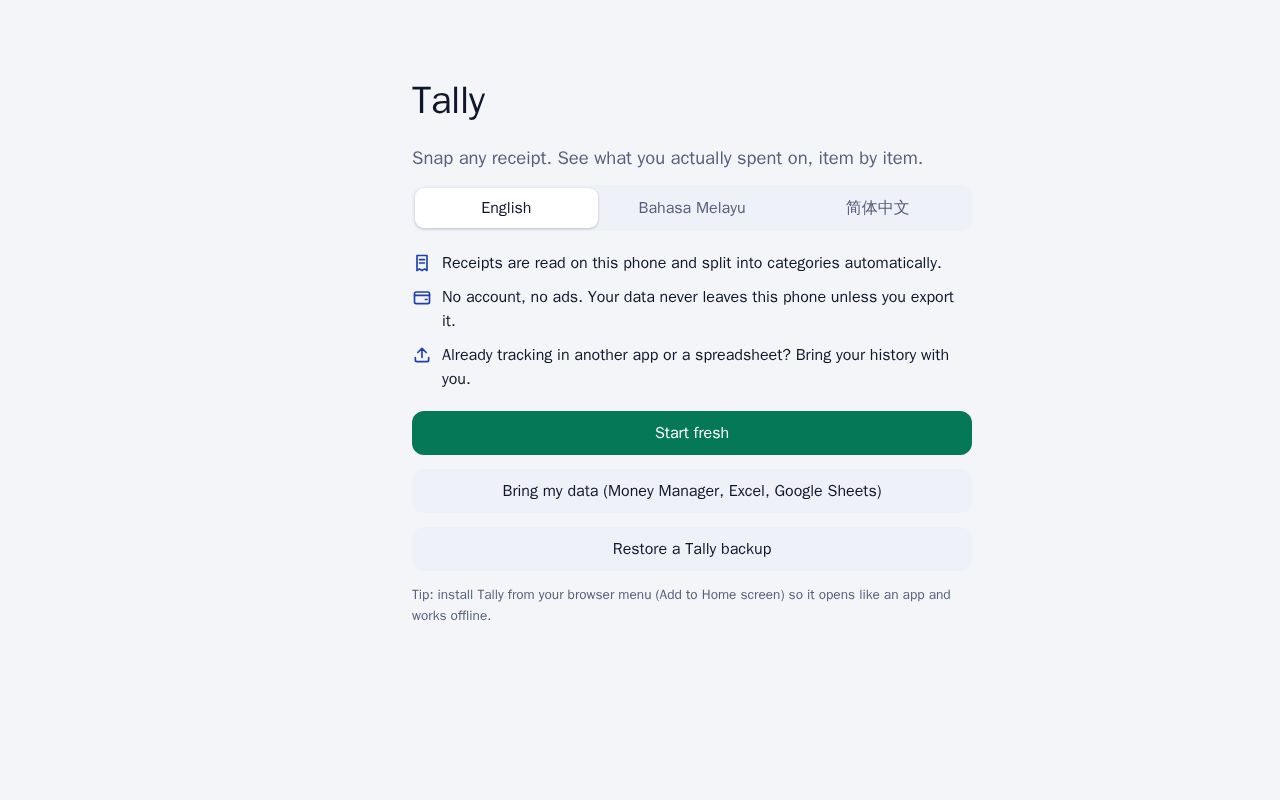 Preview of Tally