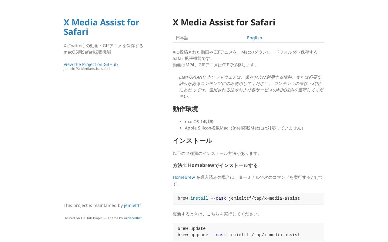 Preview of X MediaAssist Safari