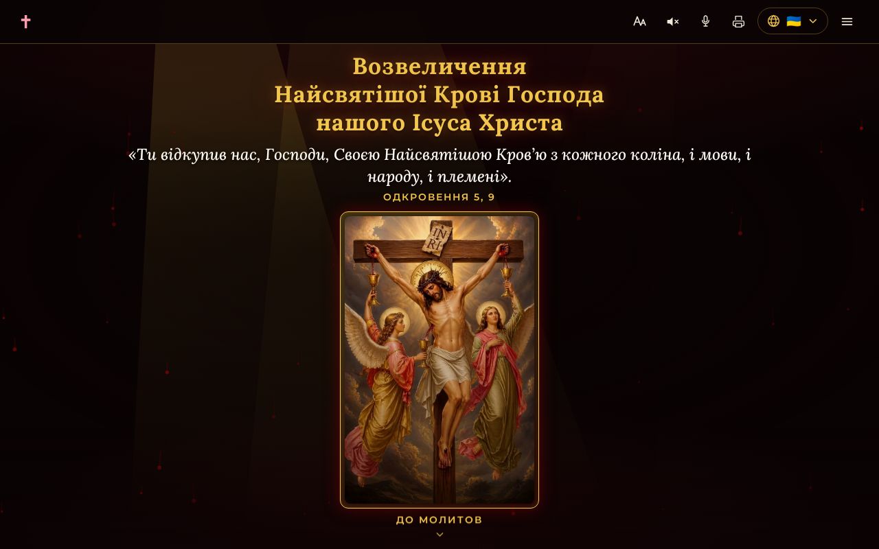 Preview of Lord