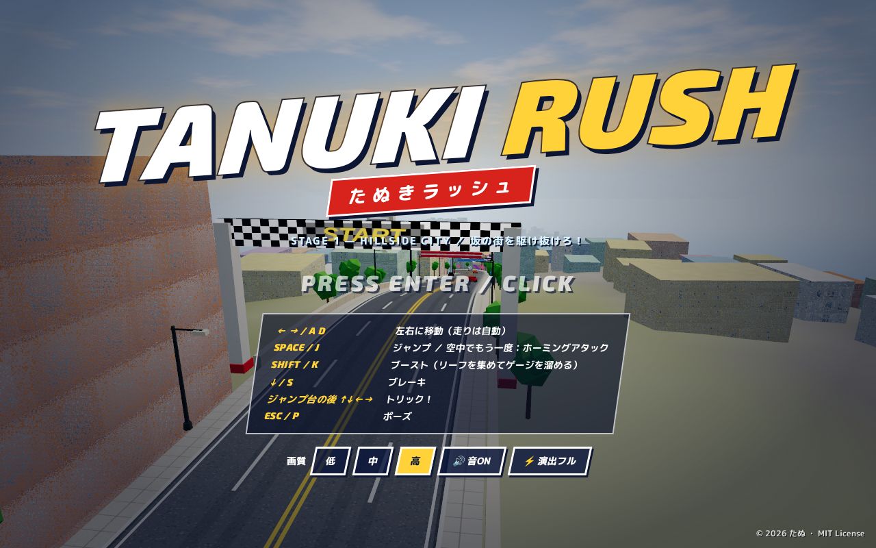 Preview of Tanuki Rush