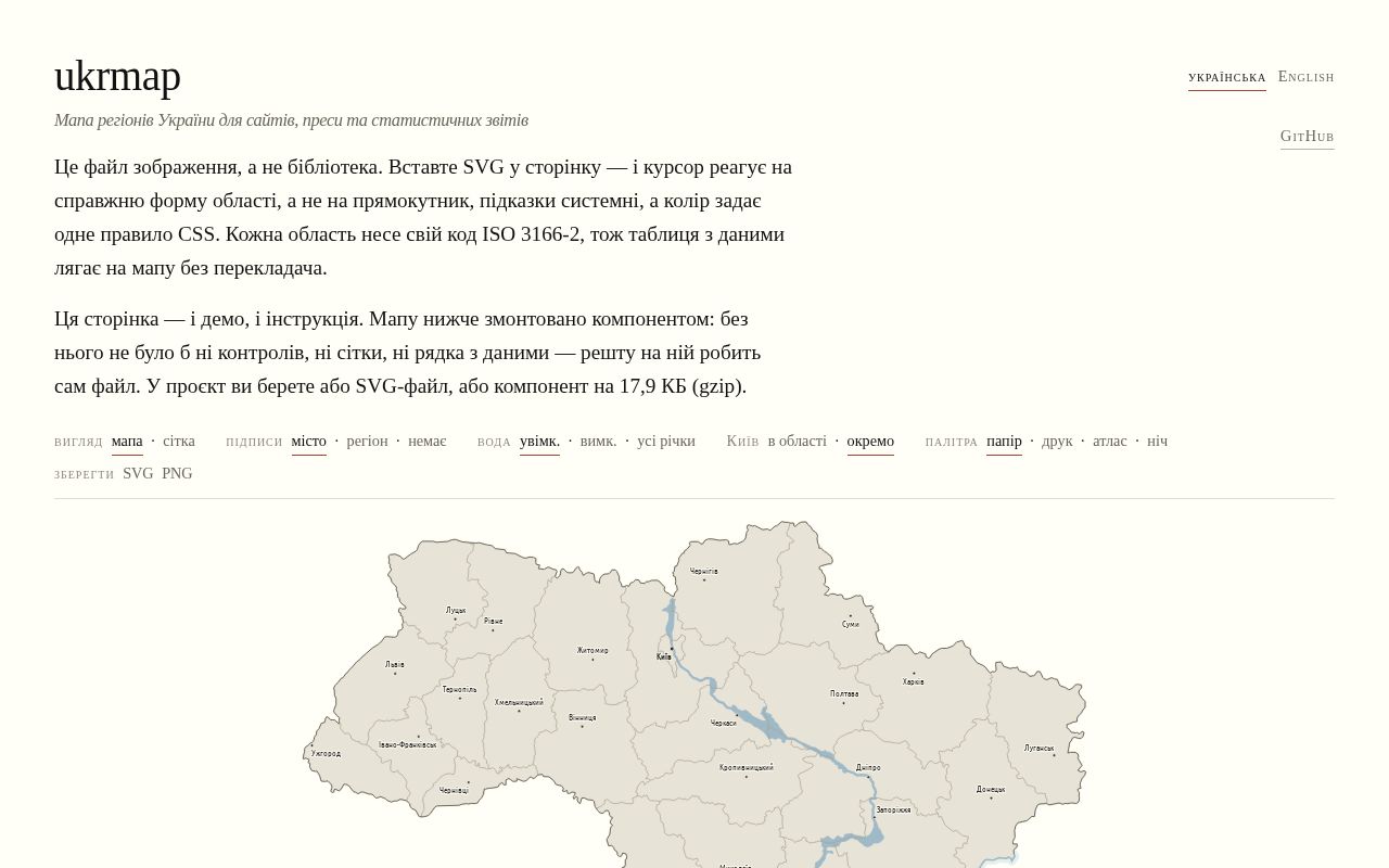 Preview of Ukrmap