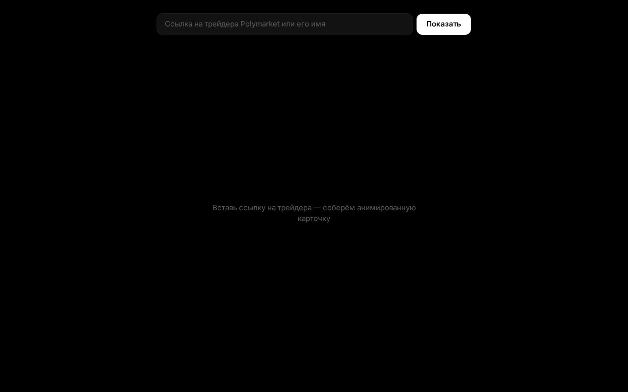 Preview of Poly Dashboard