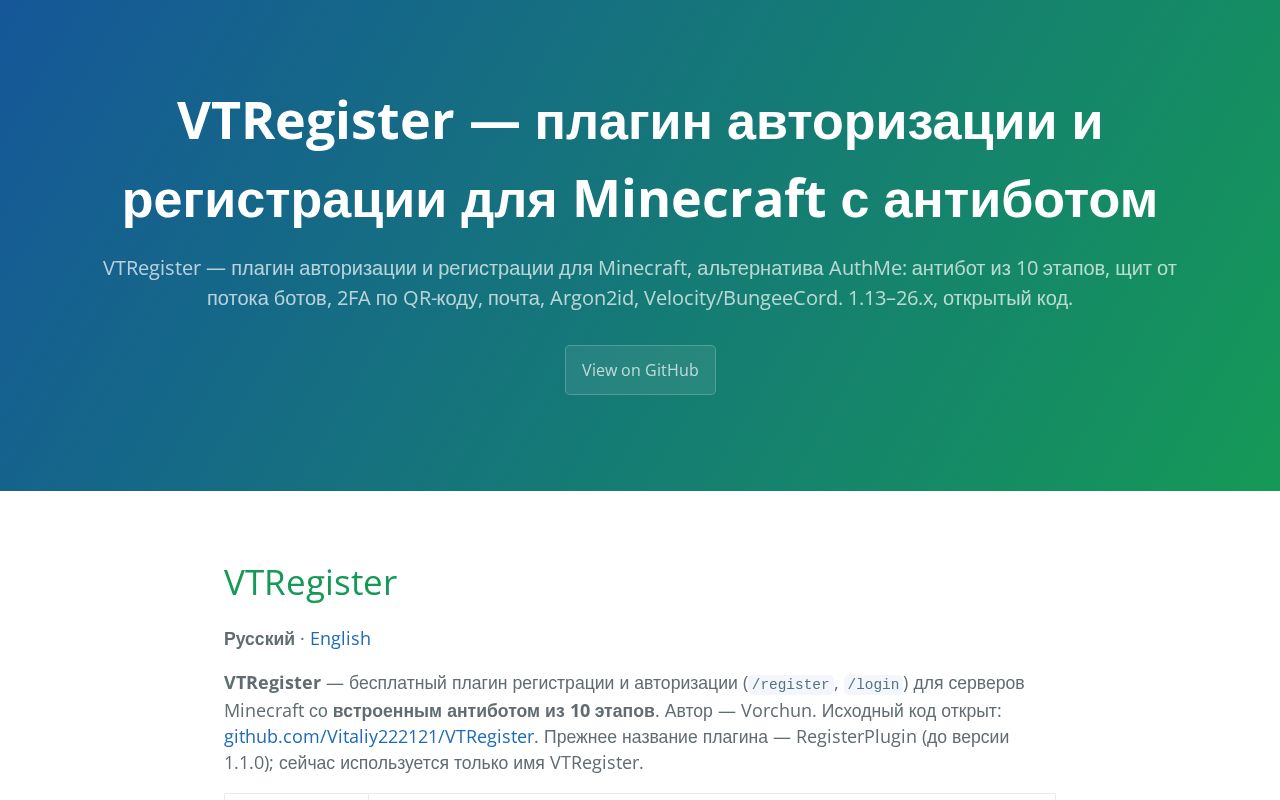Preview of VTRegister