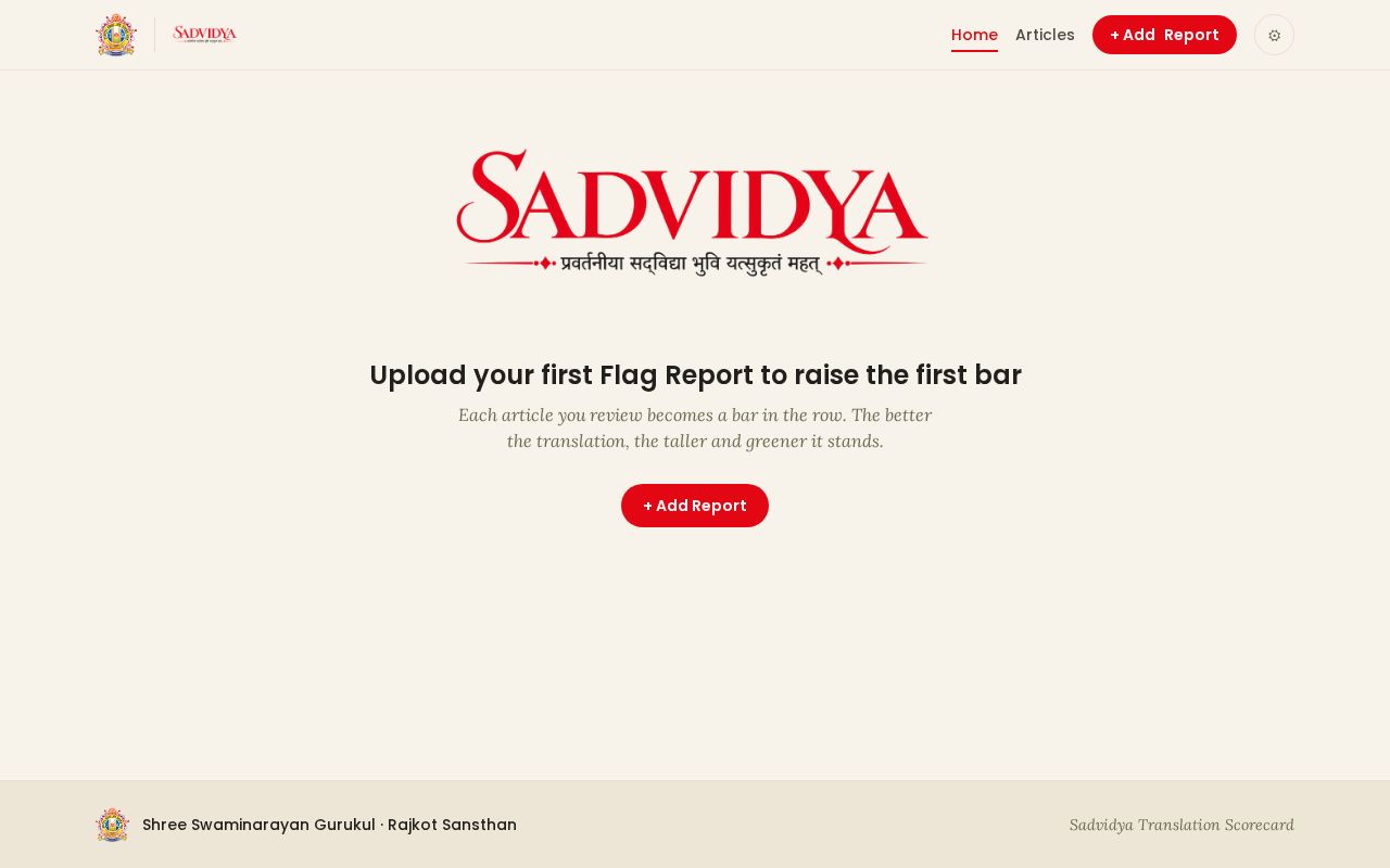 Preview of Sadviyda Hindi