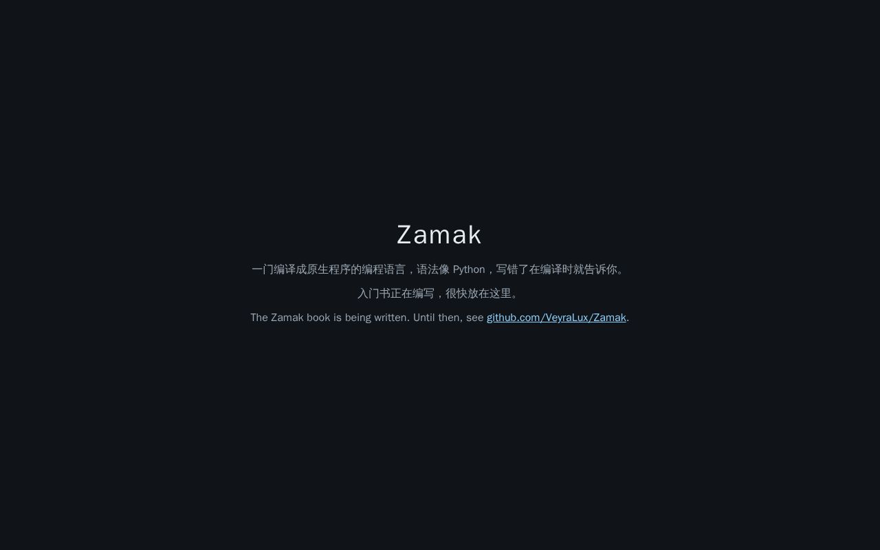 Preview of Zamak