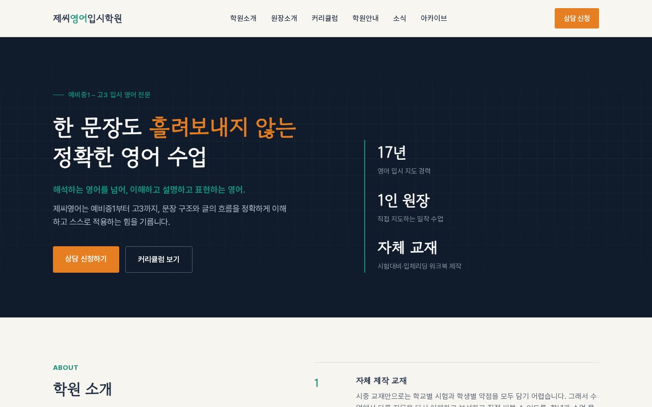 Preview of Jessie5599 Github Io