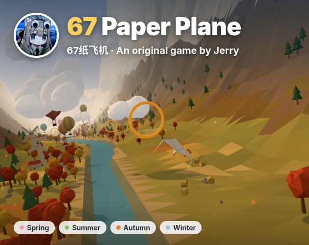 Preview of 67 Paper Plane