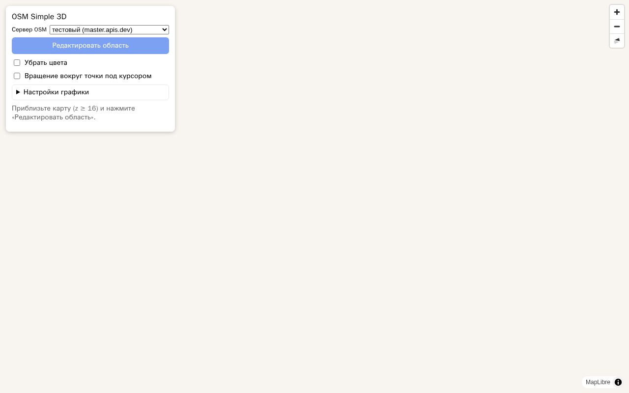 Preview of Osm Simple3d Editor