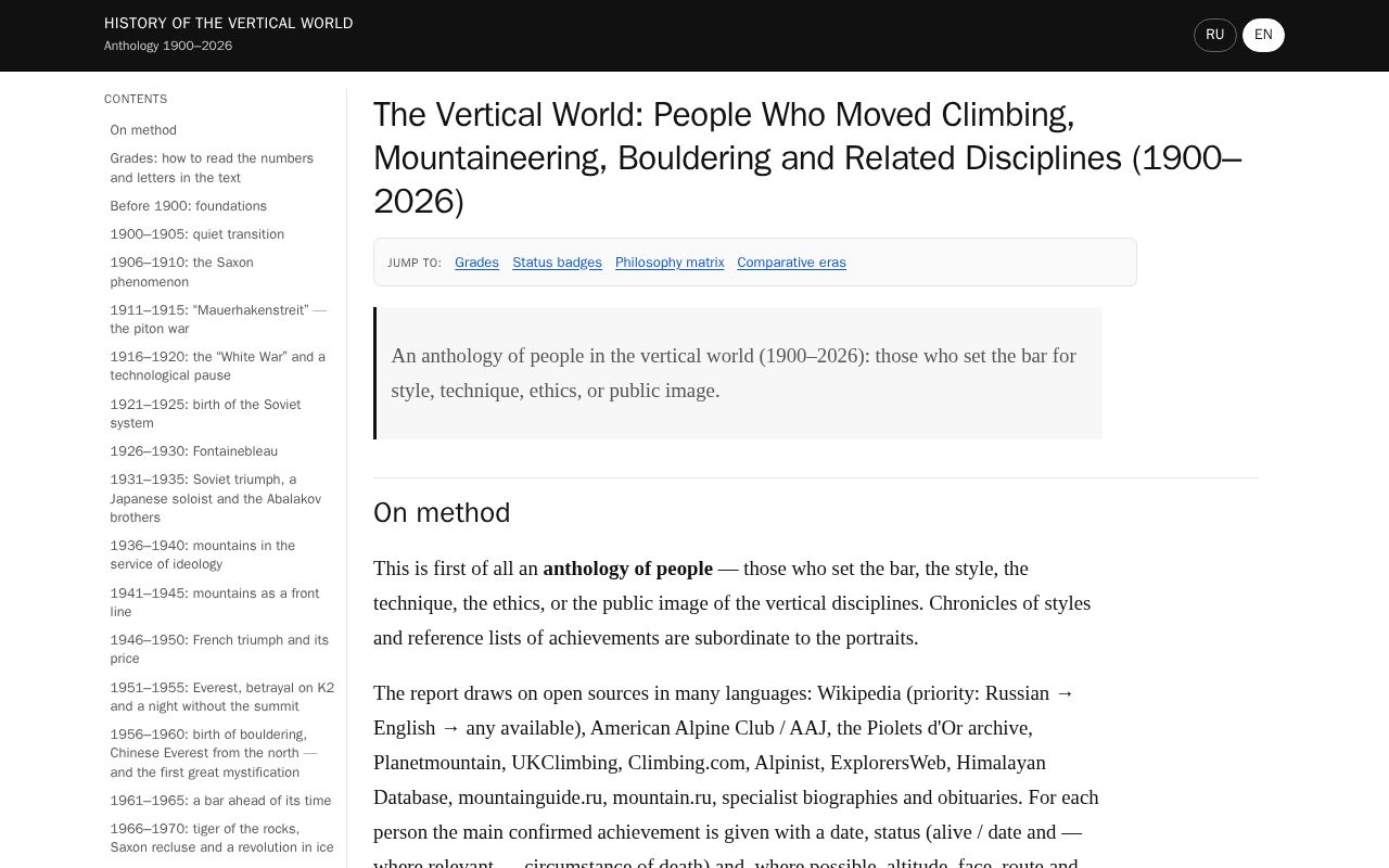 Preview of Vertical World Anthology