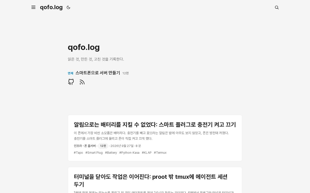 Preview of Qofo Github Io