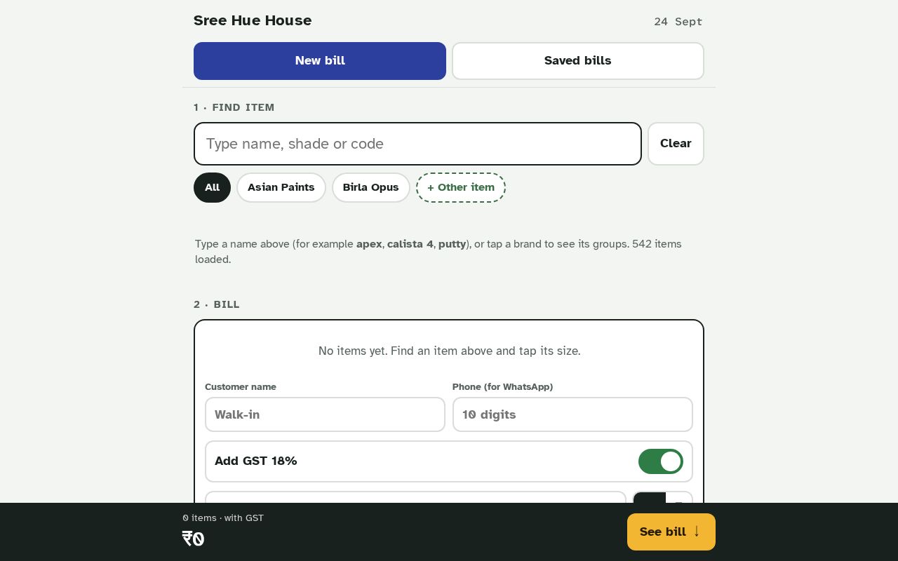 Preview of Sree Hue Billing