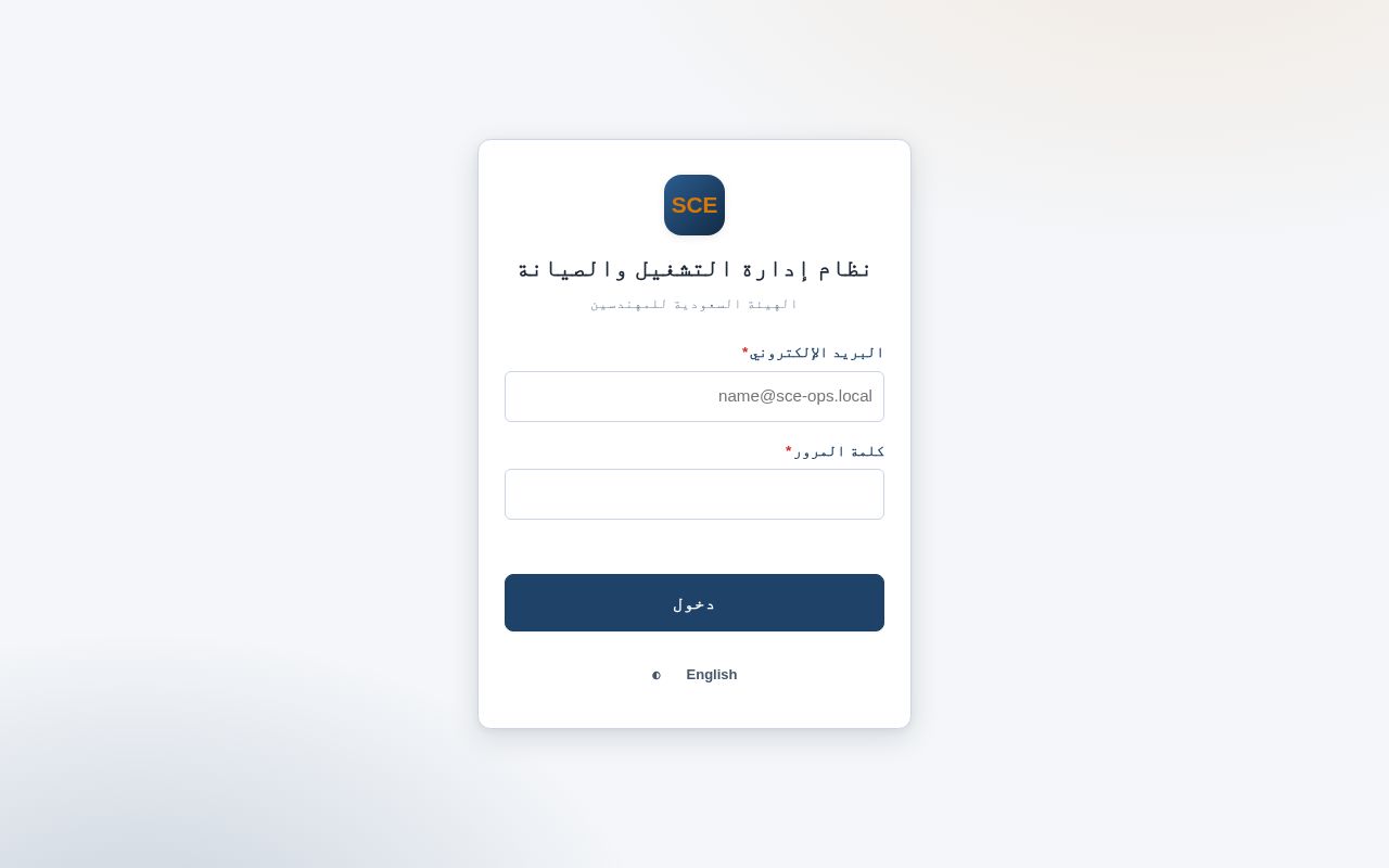 Preview of Insident