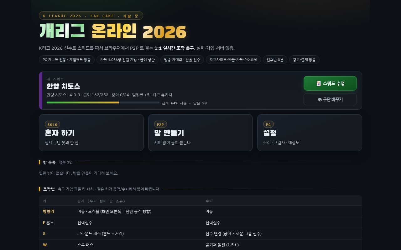 Preview of KLO26