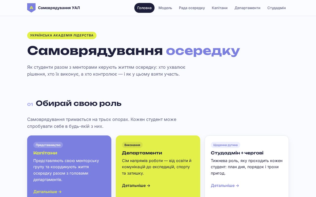 Preview of Ual Infodb