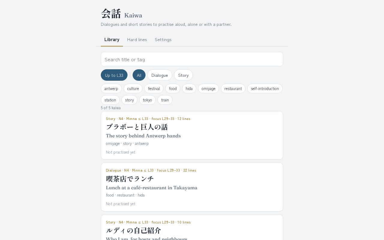 Preview of Kaiwa