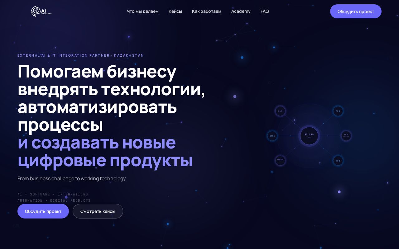 Preview of Ailab Site