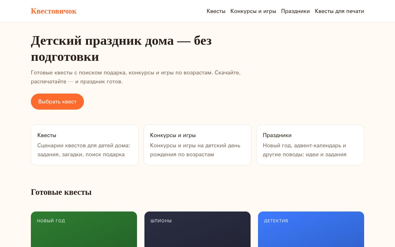Preview of Ideas Blog