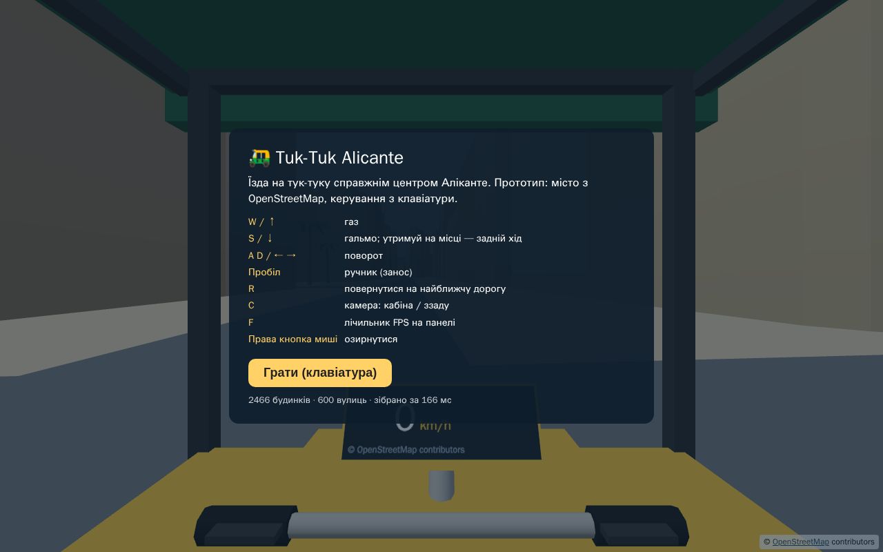 Preview of Tuktuk Alicante Vr