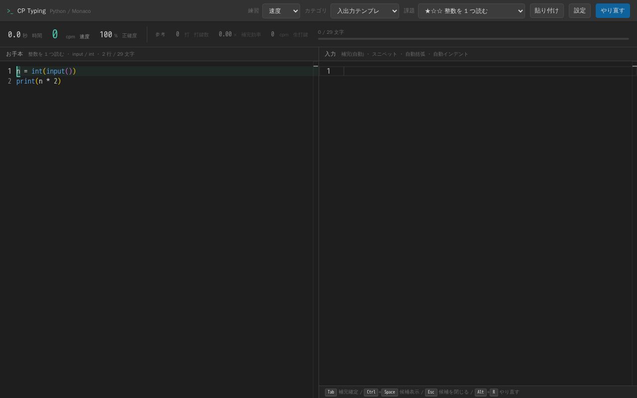 Preview of Cp Typing