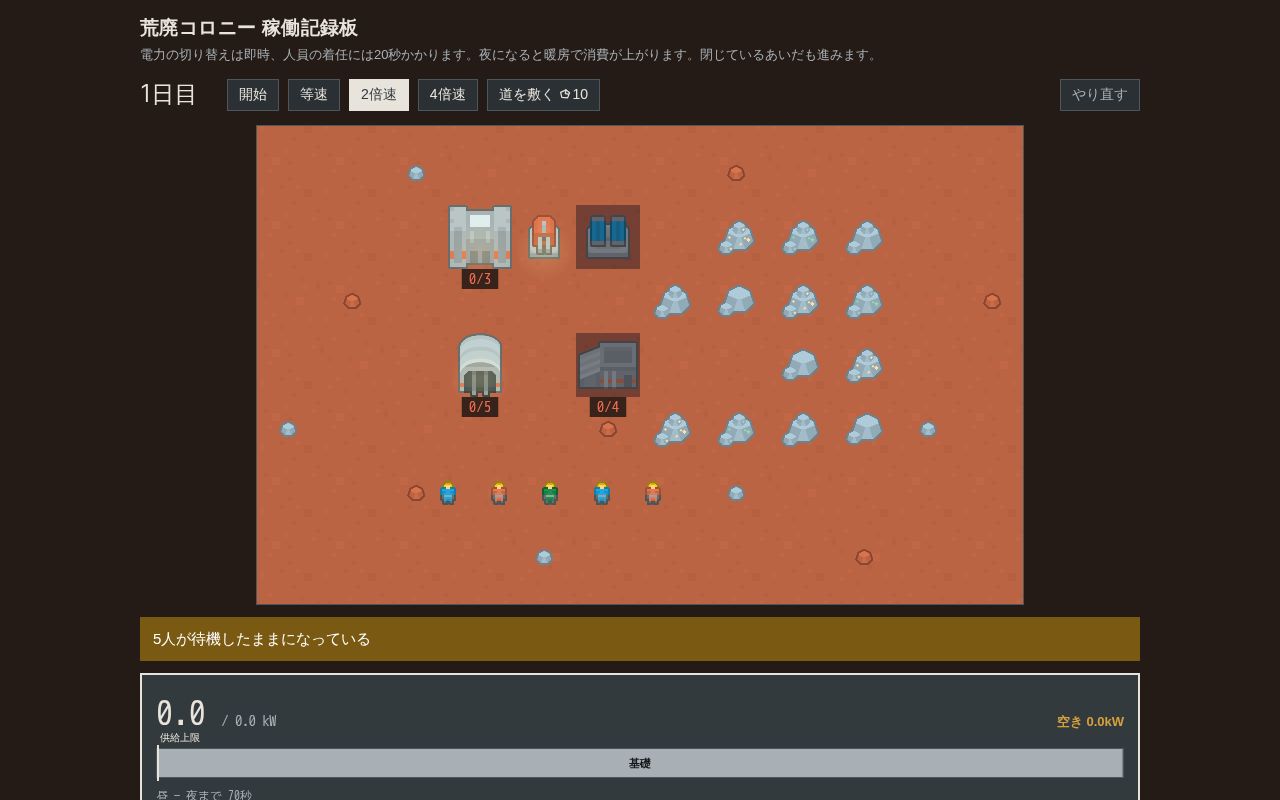Preview of Colony