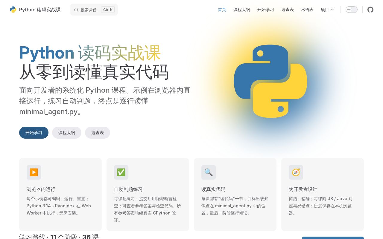Preview of Jdp Python