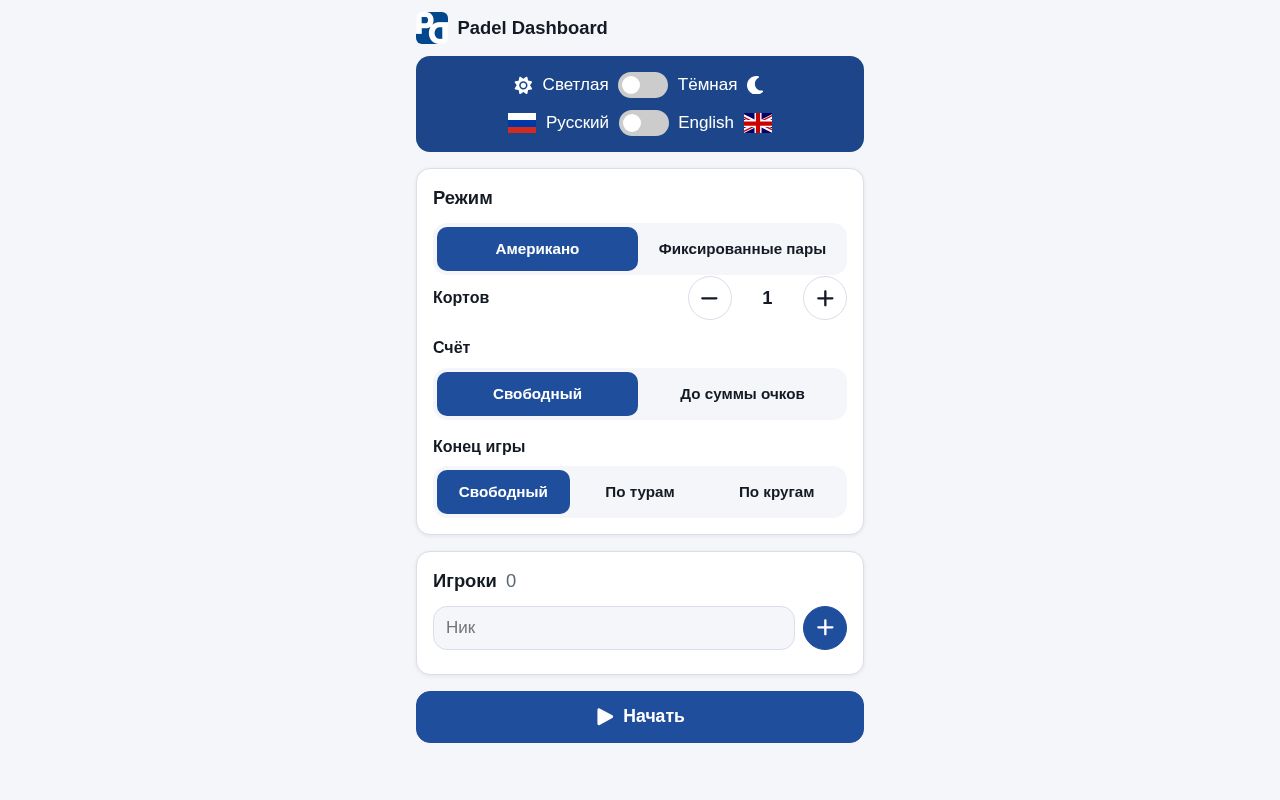 Preview of Padel Dashboard