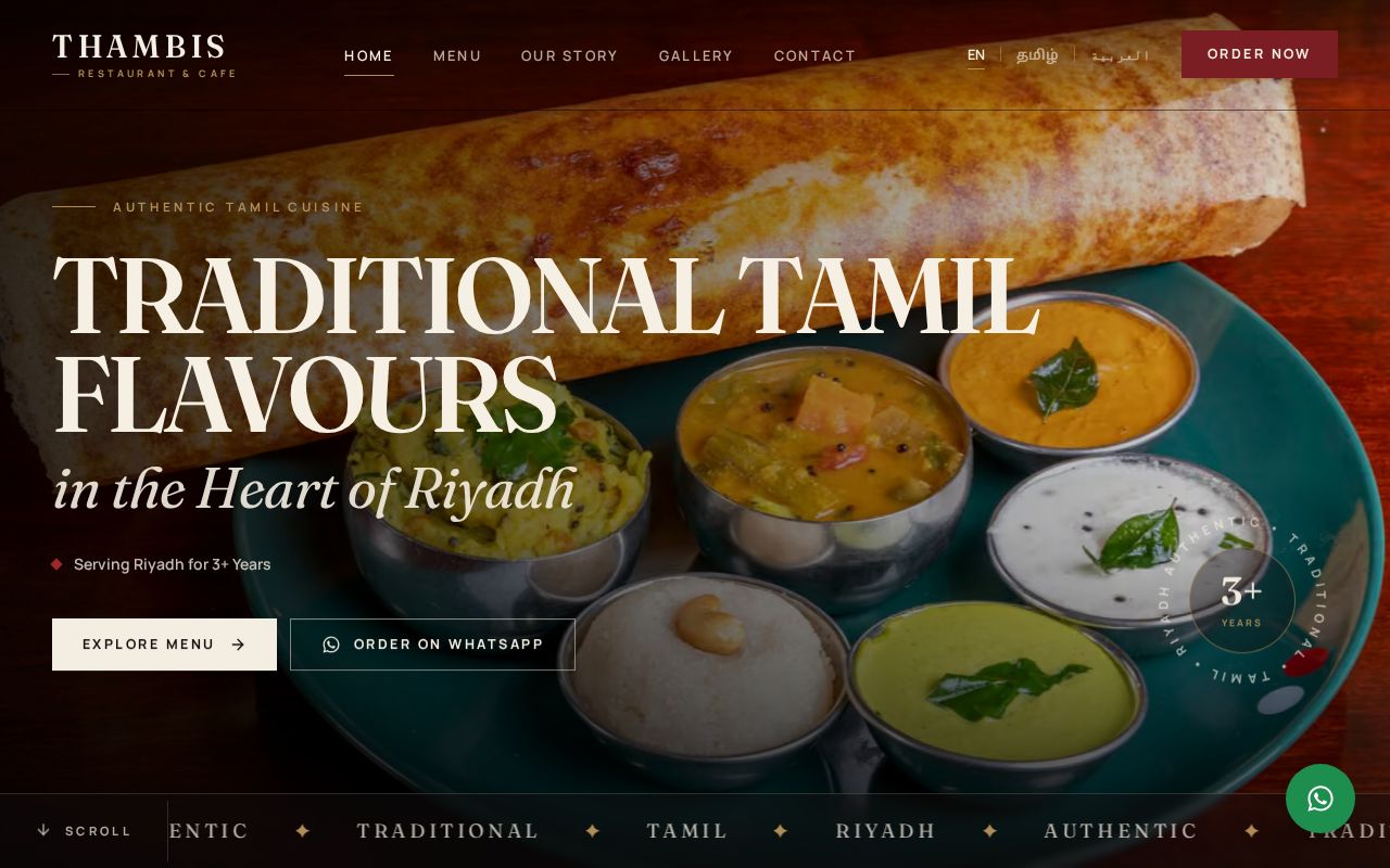 Preview of Thambis Restaurant