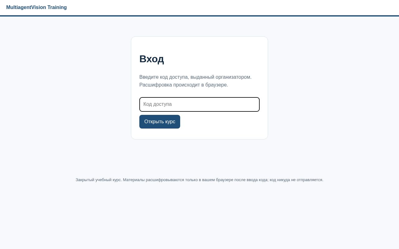 Preview of Course Site