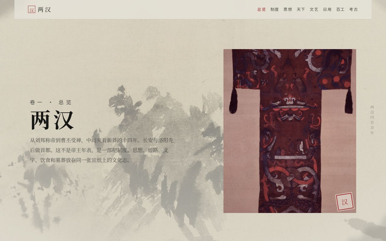 Preview of 刘迪远的个人页 hellodiyuan.xin