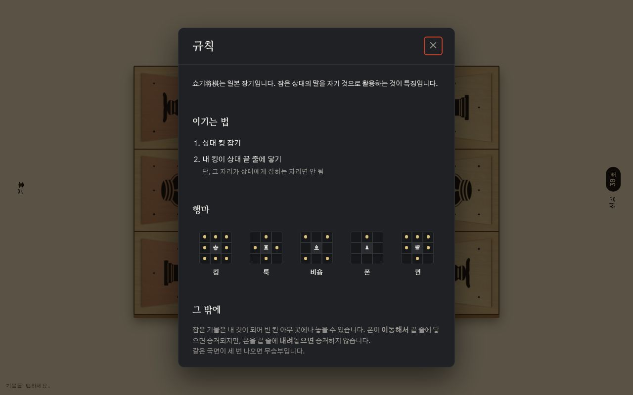 Preview of Mini Game