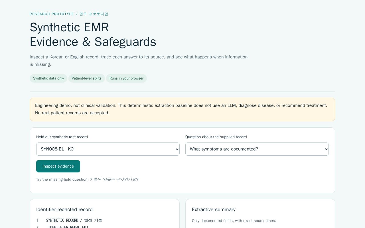 Preview of Synthetic EMR Evidence & Safeguards